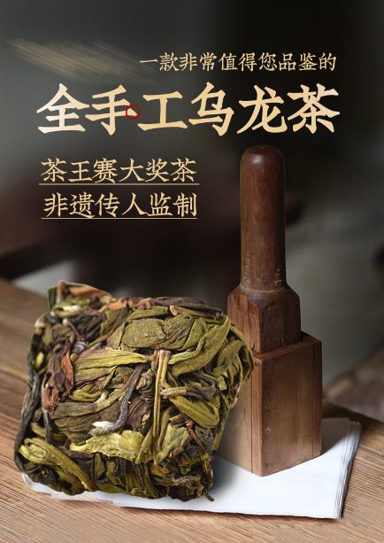 黄山毛峰 (复制)