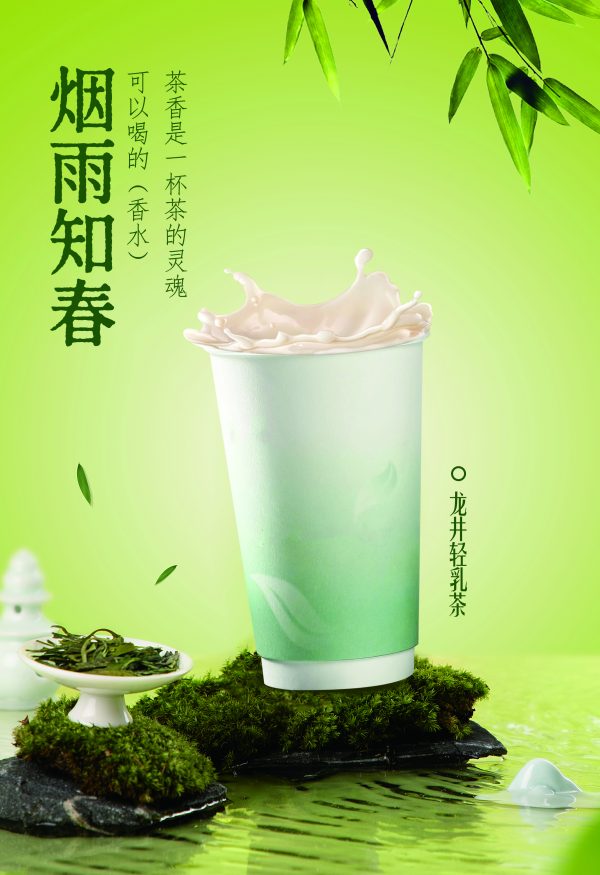 芒果奶昔 (复制)