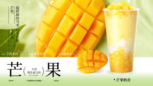 厚芋泥抹茶 (复制)