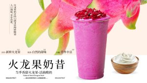 羽衣甘蓝椰椰 (复制)