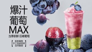 荔枝柠檬茶 (复制)