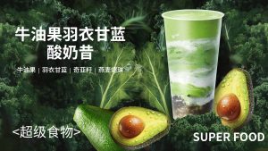 多肉杨梅 (复制)