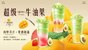 火龙果奶昔 (复制)