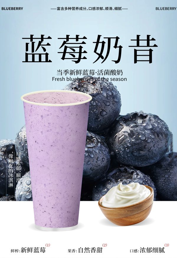 龙井轻乳茶 (复制)