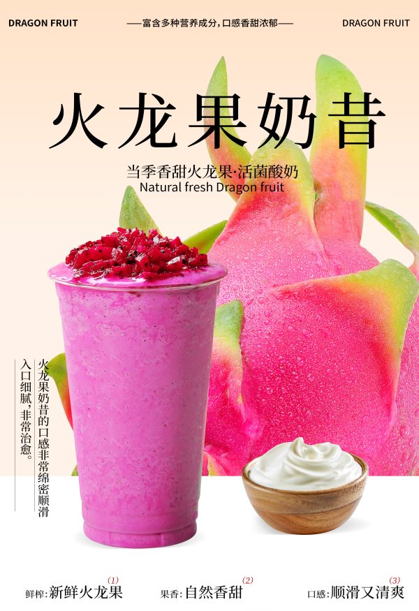 羽衣甘蓝椰椰 (复制)