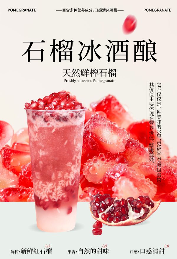 超a猕猴桃 (复制)