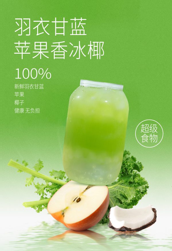 牛油果甘露 (复制)