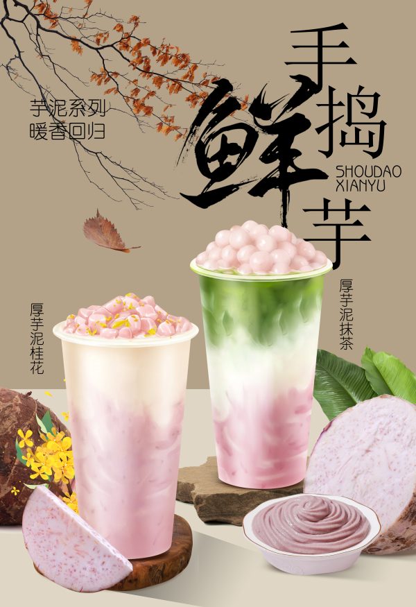 石榴冰酒酿 (复制)