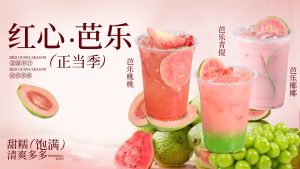 多金黄皮 (复制)